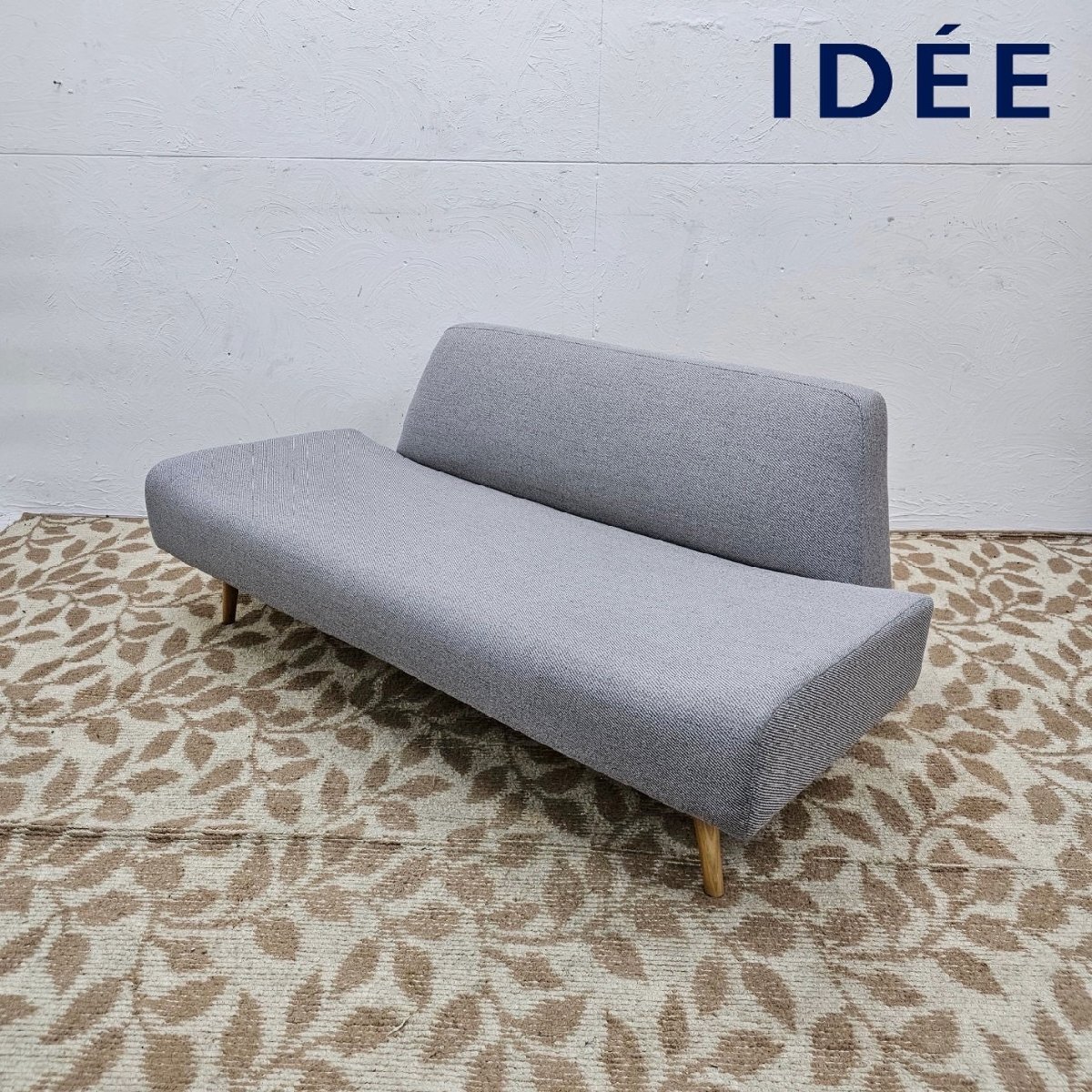 AO SOFA SHOP Online (2) IDEE イデー 在庫限り アーオ インテリア 