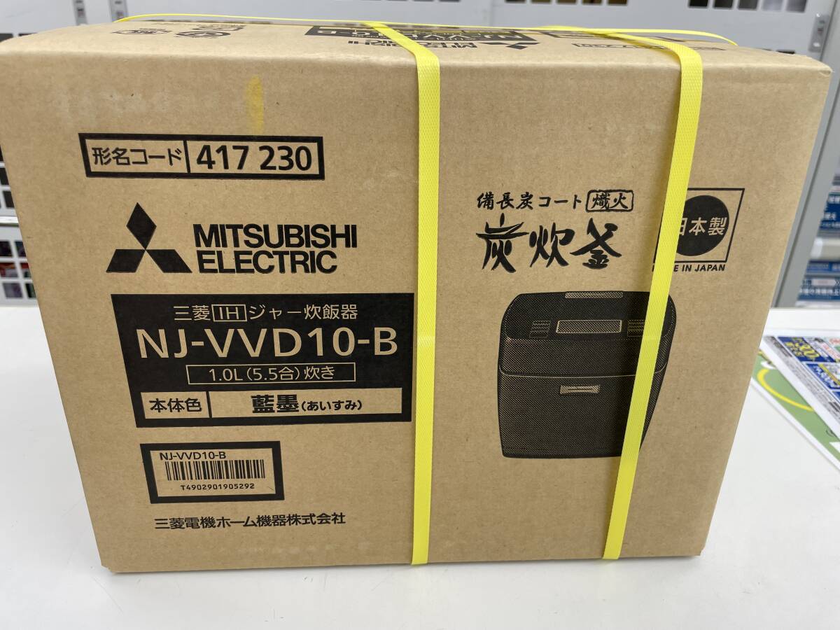 人気セール，お買い得 三菱電機 IH炊飯器ジャー 備長炭 炭炊釜 NJ-VVD10 24年3月購入 メーカー1年保証(IH)｜売買されたオークション情報、yahooの商品情報をアーカイブ公開 - オークファン IH