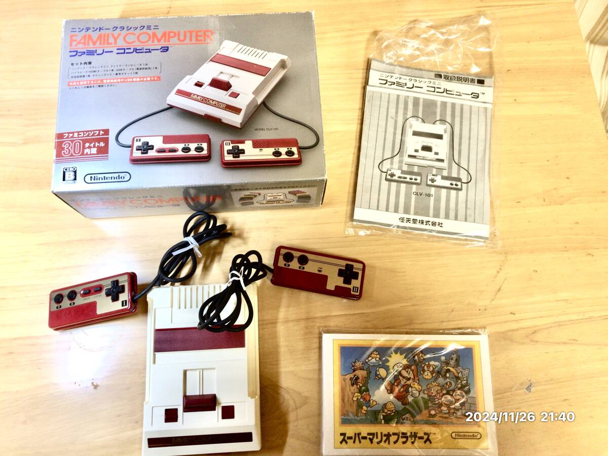 完動品　ニンテンドークラシックミニ　ファミリーコンピュータ_1