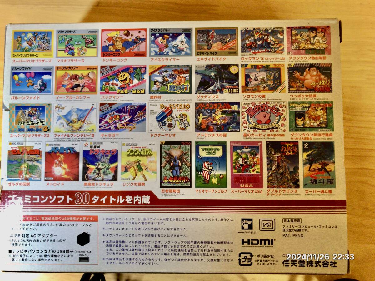 完動品　ニンテンドークラシックミニ　ファミリーコンピュータ_4
