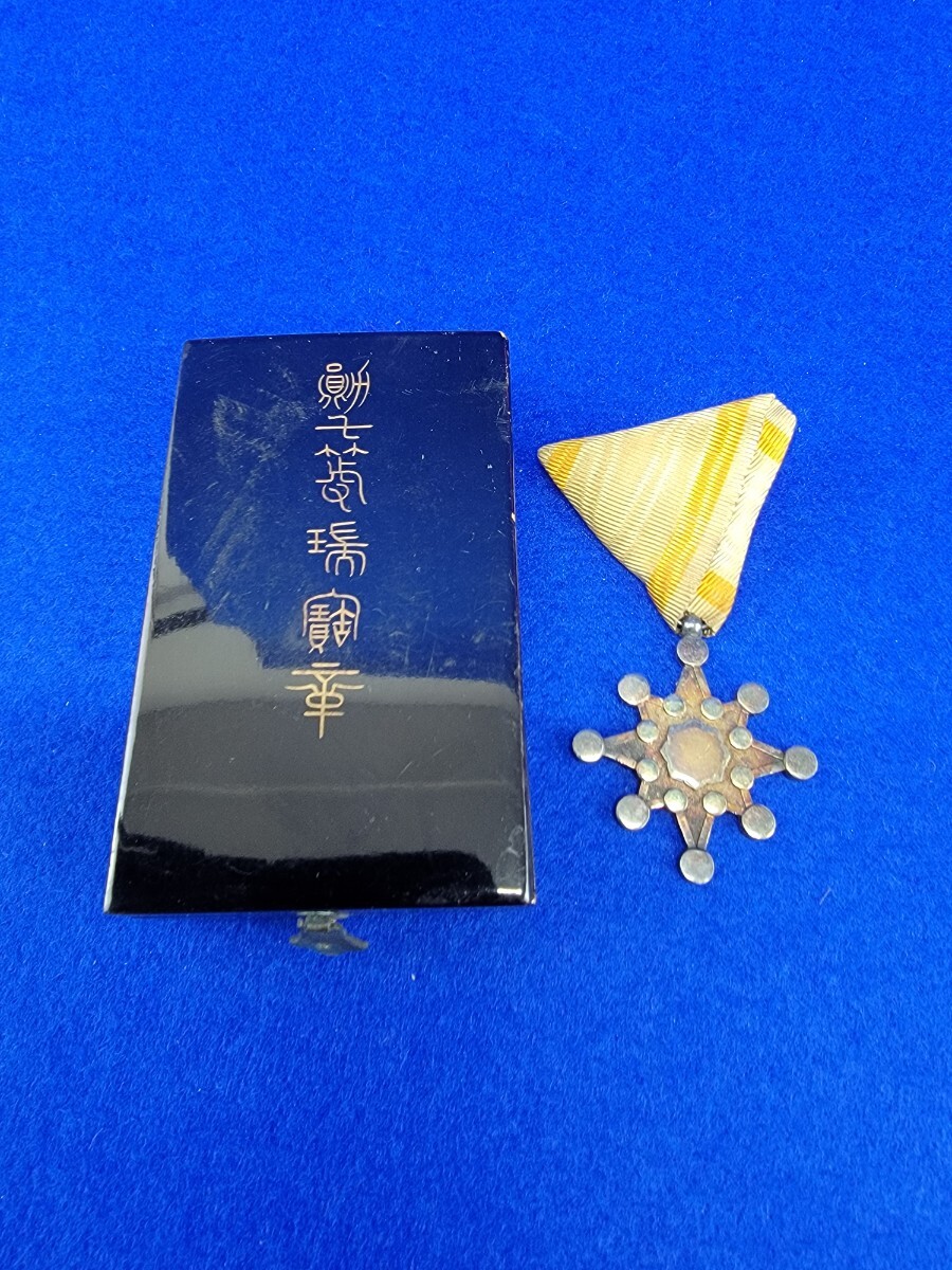 勲章 勲七等瑞宝章 旧日本軍 04(勲章)｜売買されたオークション情報