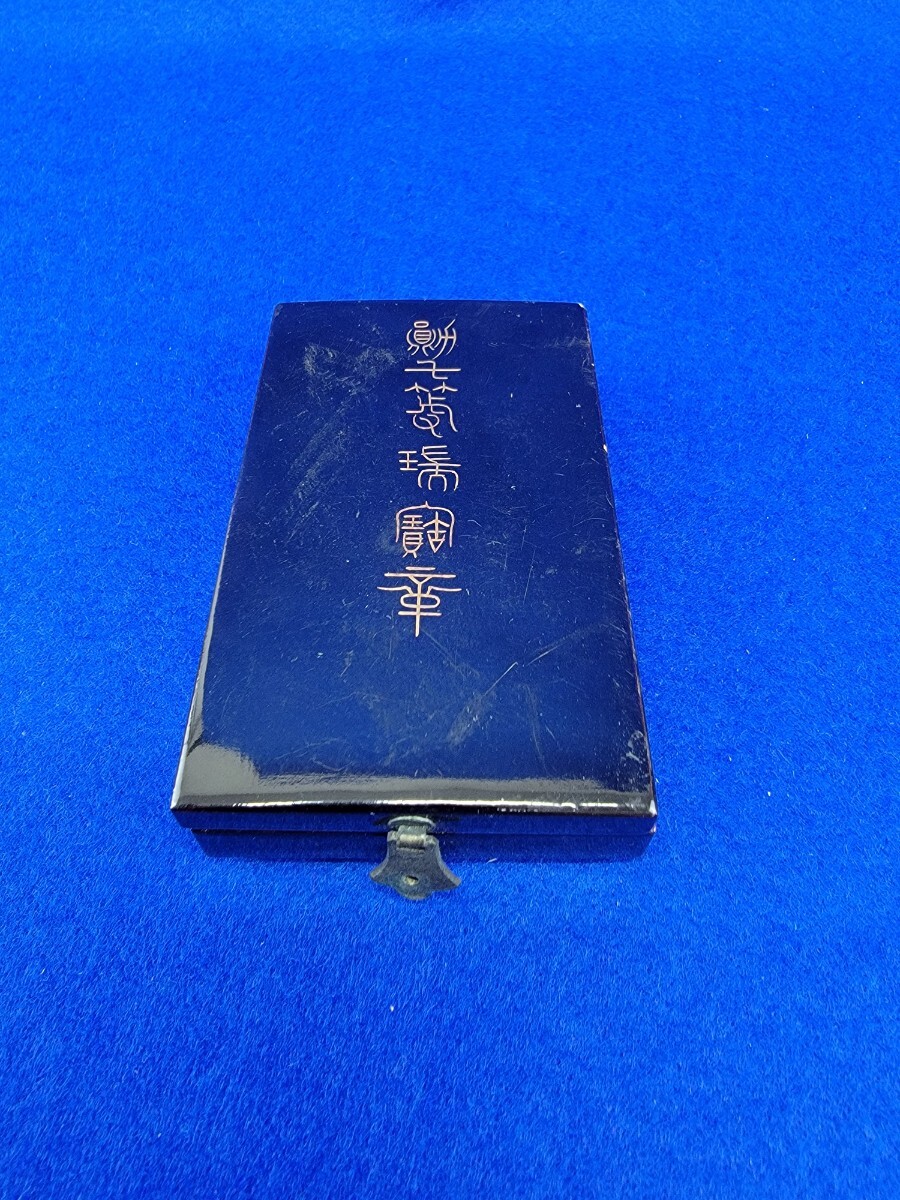 勲章 勲七等瑞宝章 旧日本軍 04(勲章)｜売買されたオークション情報