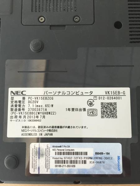 Nec Versapro Pc Vk15ebzcg 品 12インチ 売買されたオークション情報 Yahooの商品情報をアーカイブ公開 オークファン Aucfan Com