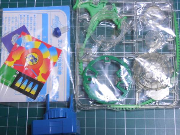 旧ベイブレード ドラグーン グリップアタッカー プレーンクリア