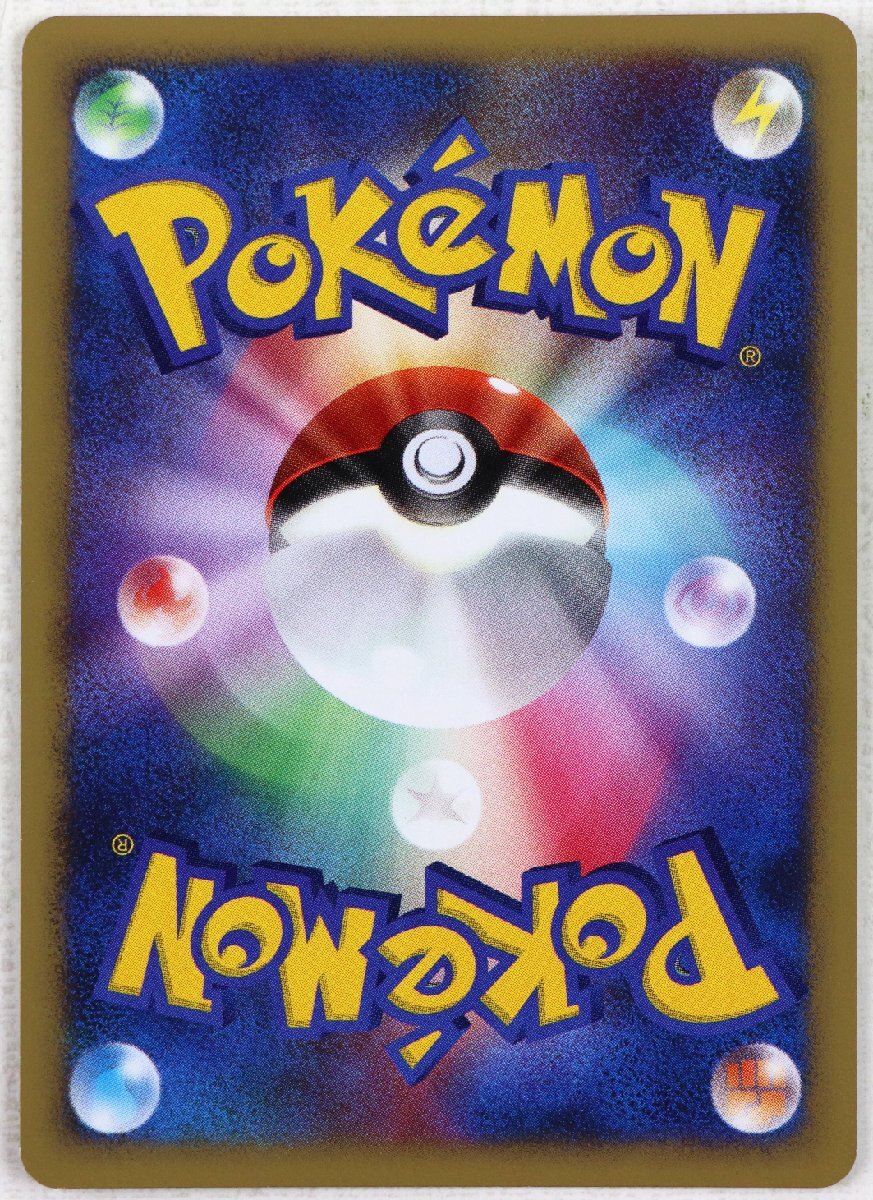 P♪中古品♪ポケモン カード 『バンギラスex 093/106』 Nintendo P♪中古品♪ポケモン カード 『バンギラスex 093/106』 Nintendo