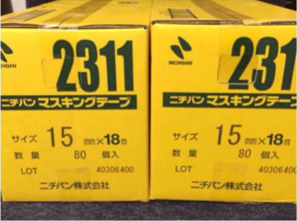 ニチバンマスキングテープ15ミリ2箱セット