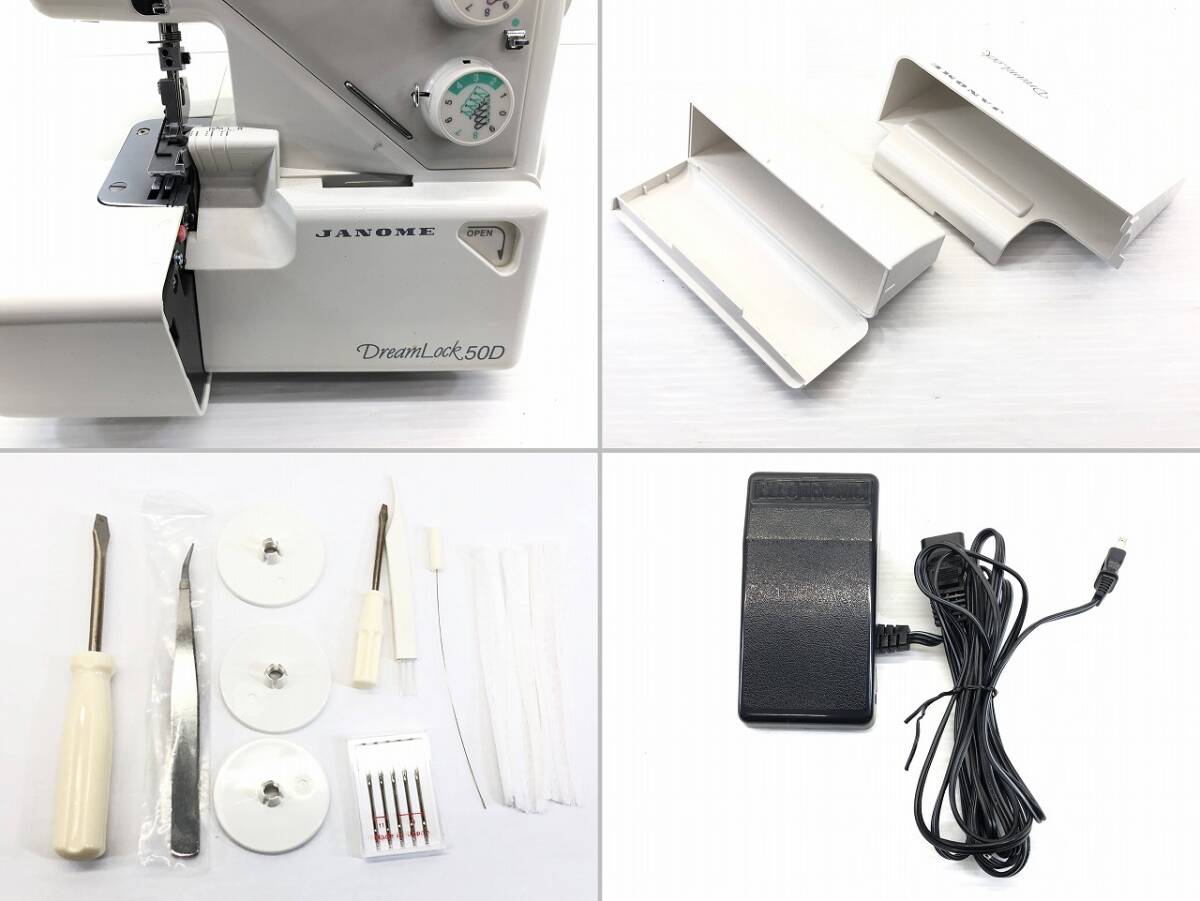 ◇現状品 JANOME ジャノメ ミシン DreamLock 50D ロックミシン ◇現状品 JANOME ジャノメ ミシン DreamLock 50D ロックミシン