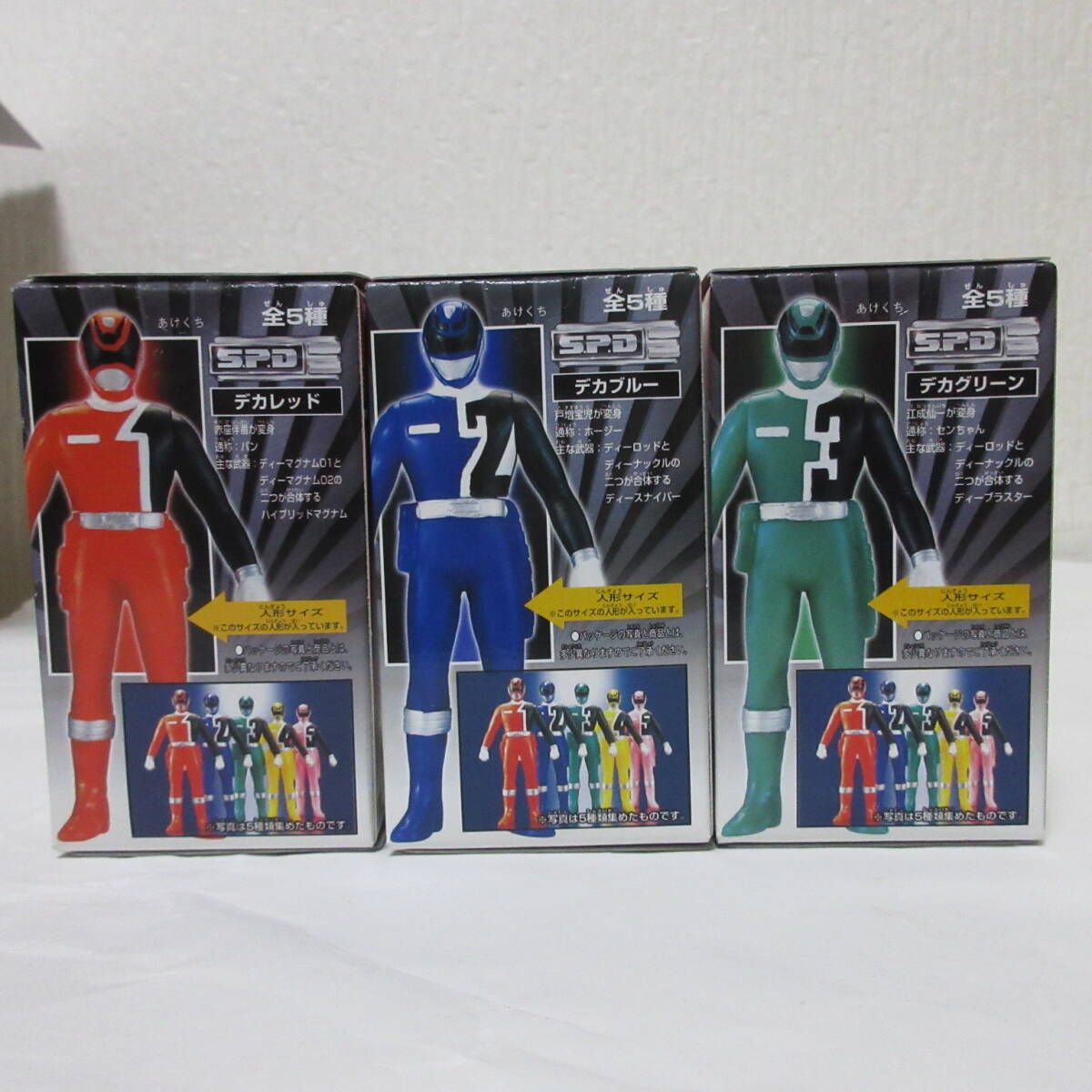 新品 食玩 バンダイ スーパー戦隊 プレイヒーロー 特捜戦隊