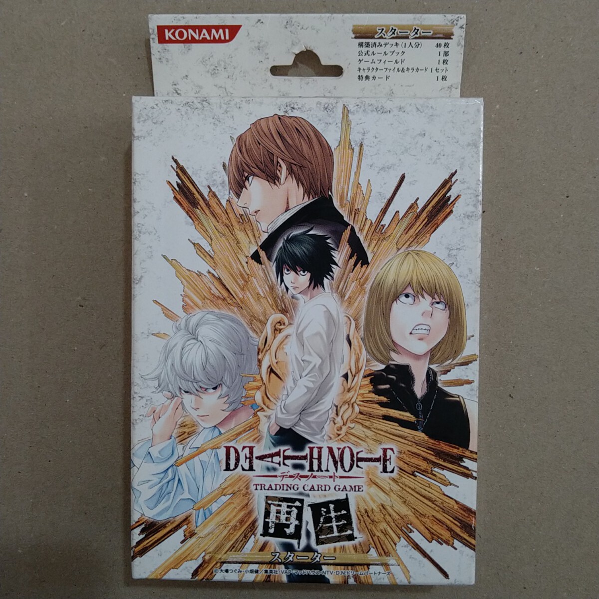 DEATH NOTE トレーディングカードゲーム スターター 再生 7枚抜けあり デスノート 再生 スターター コナミ デッキ 41枚 トレカ 夜神月 L メロ
