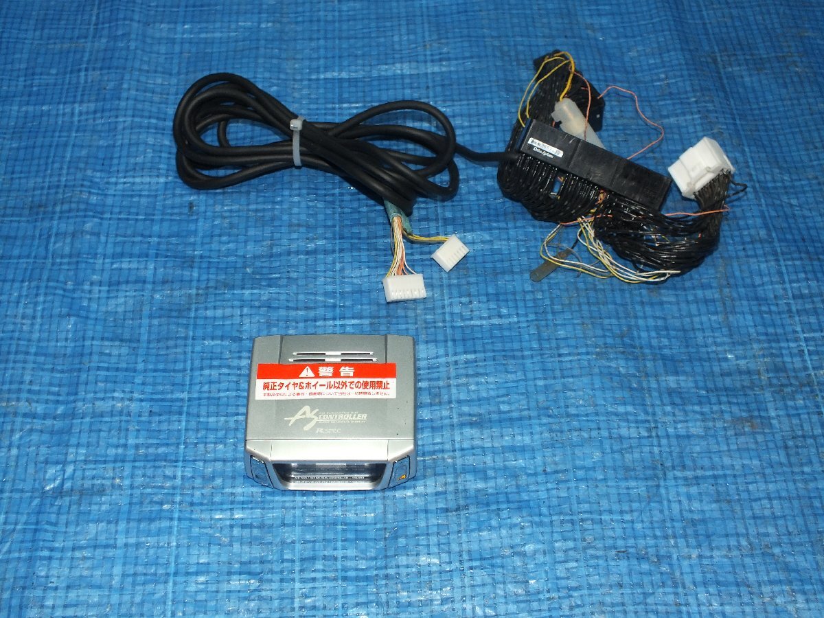 クラウンマジェスタ DBA-UZS187 「エアサスコントローラー」 ASC680