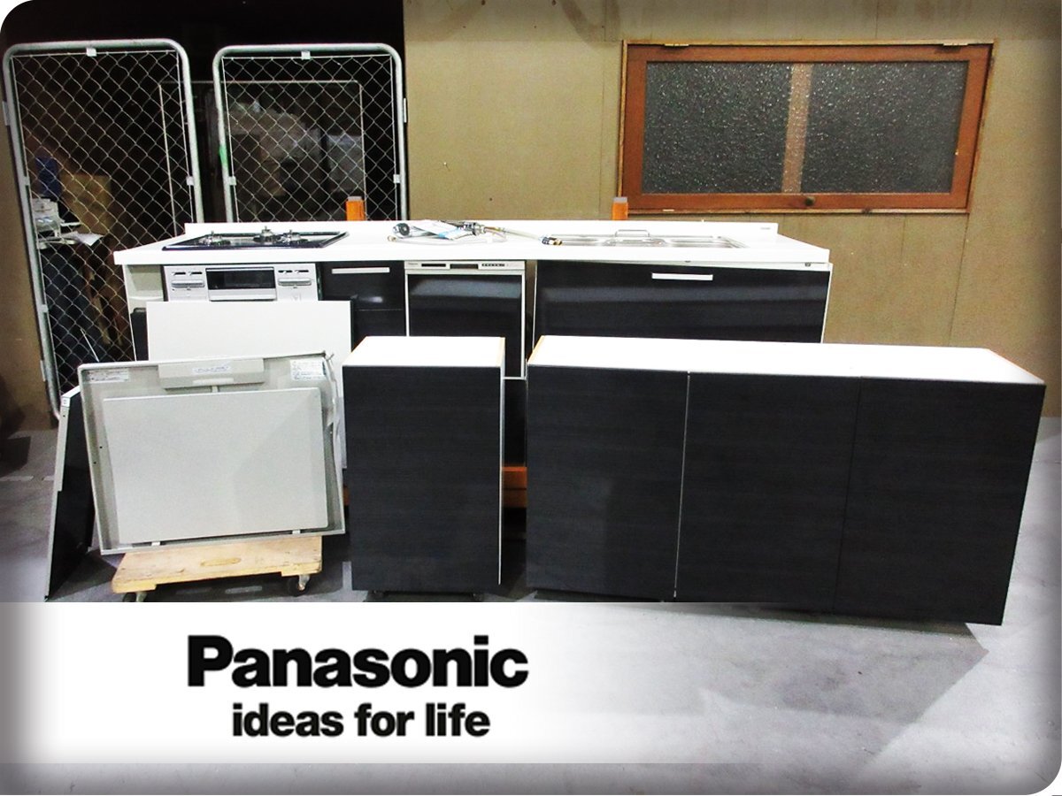 展示品/未使用品/Panasonic/リビングステーション/W255/右シンク/3口コンロ/食洗機/レンジフード/I型システムキッチン/120万/smmt9278k