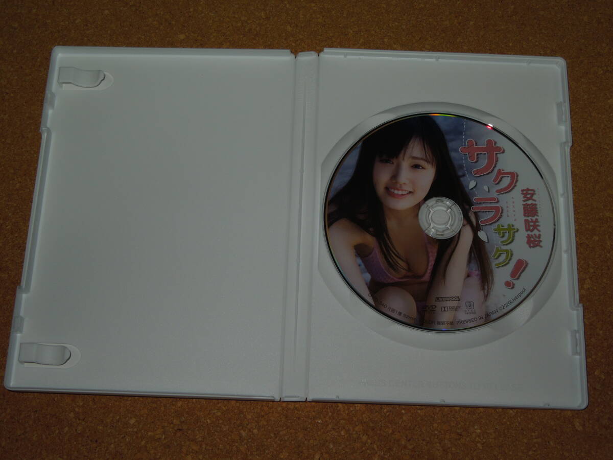 ◆◇安藤咲桜　あんどう さくら　(藤水咲桜)　DVD サクラサク！ 　つりビット　中古◇◆_3