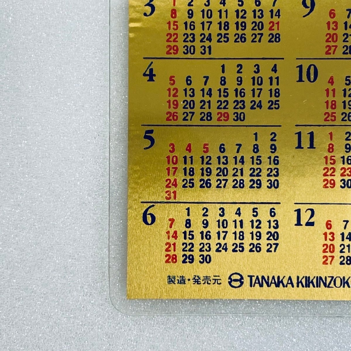 ICA4292】1円～ TANAKA KIKINZOKU JWELRY 田中貴金属ジュエリー 純金1g