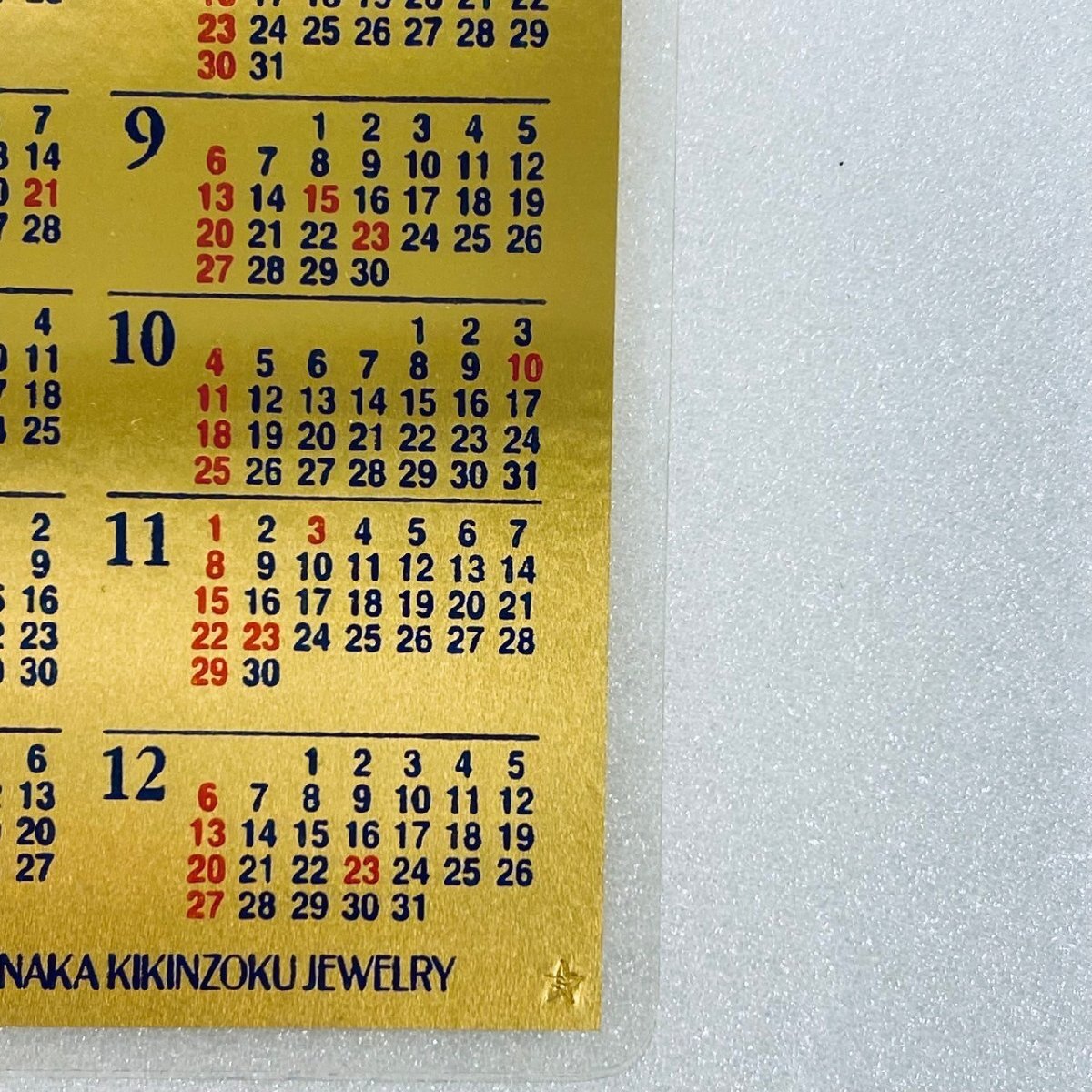 ICA4292】1円～ TANAKA KIKINZOKU JWELRY 田中貴金属ジュエリー 純金1g