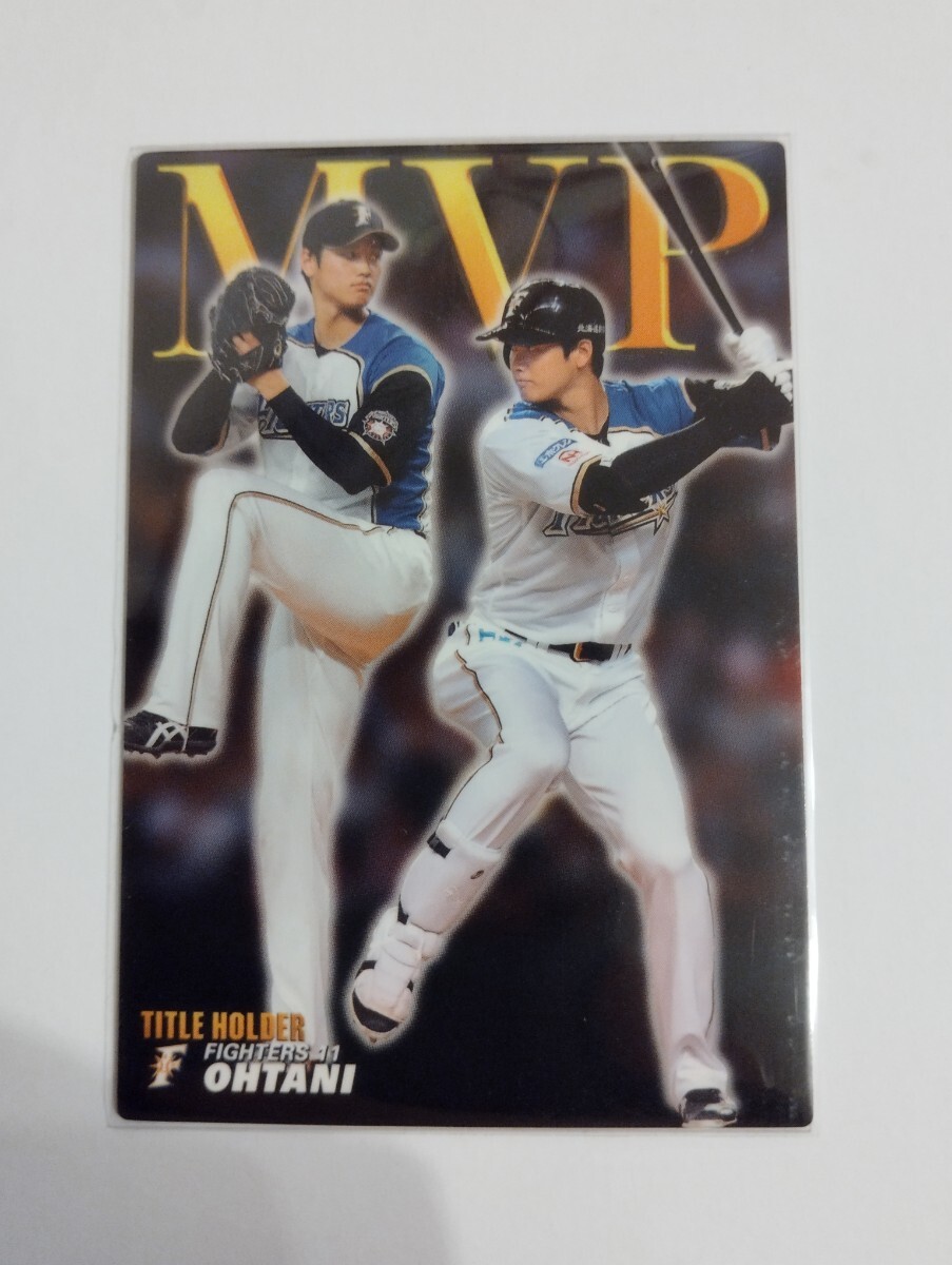 カルビープロ野球チップス 大谷翔平7種 2015/2016/2017 希少品