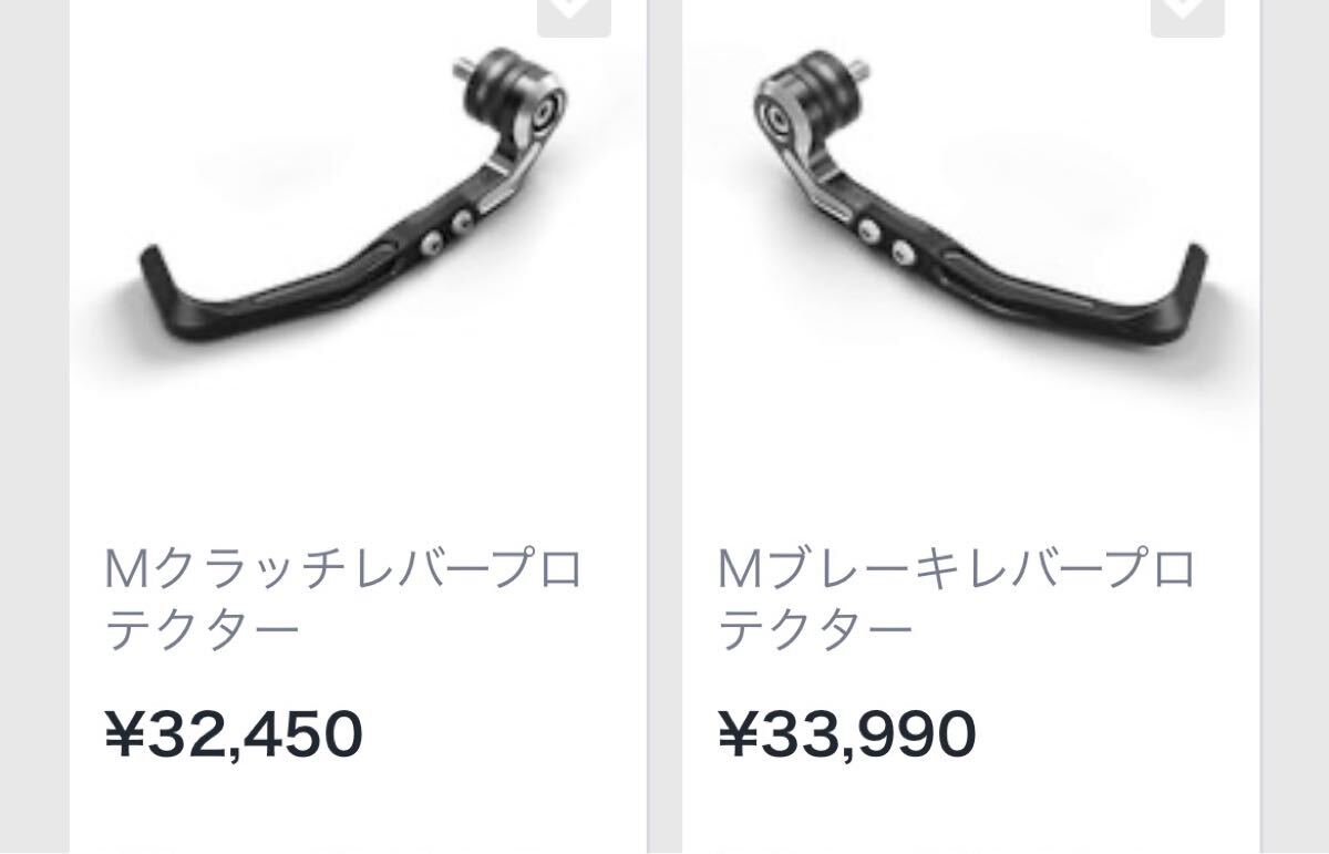 BMW s1000rr M クラッチレバー、ブレーキレバー プロテクター S1000RR BMW M 0 クラッチ S