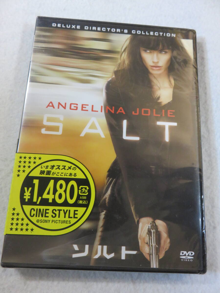 未使用・洋画DVD『ソルト　デラックス・ディレクターズ・コレクション』セル版。アンジェリーナ・ジョリー。日本語吹替付。同梱可能。即決_1