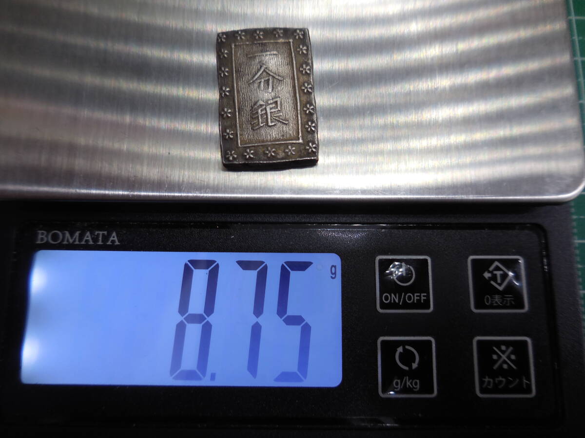一分銀 一朱銀 二朱金 おまとめ7枚 詳細不明 現状品 一朱銀の価値