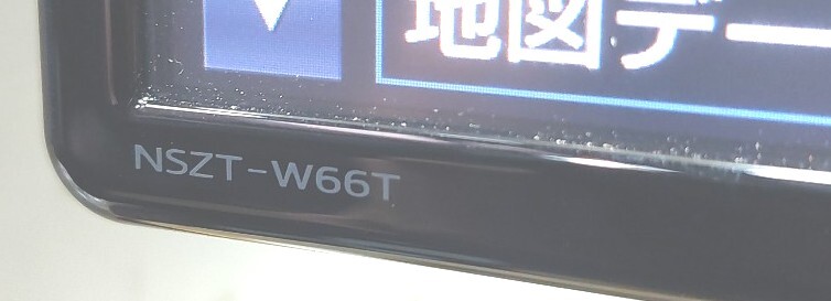 トヨタナビ NSZT-W66T 2019年度地図データ (管理番号: 24031709 )_4