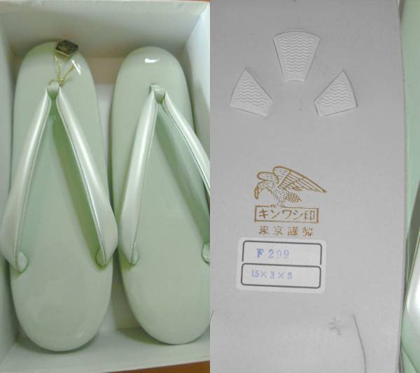 新品（キンワシ）着物草履　ライトグリーン　エナメル加工23.5