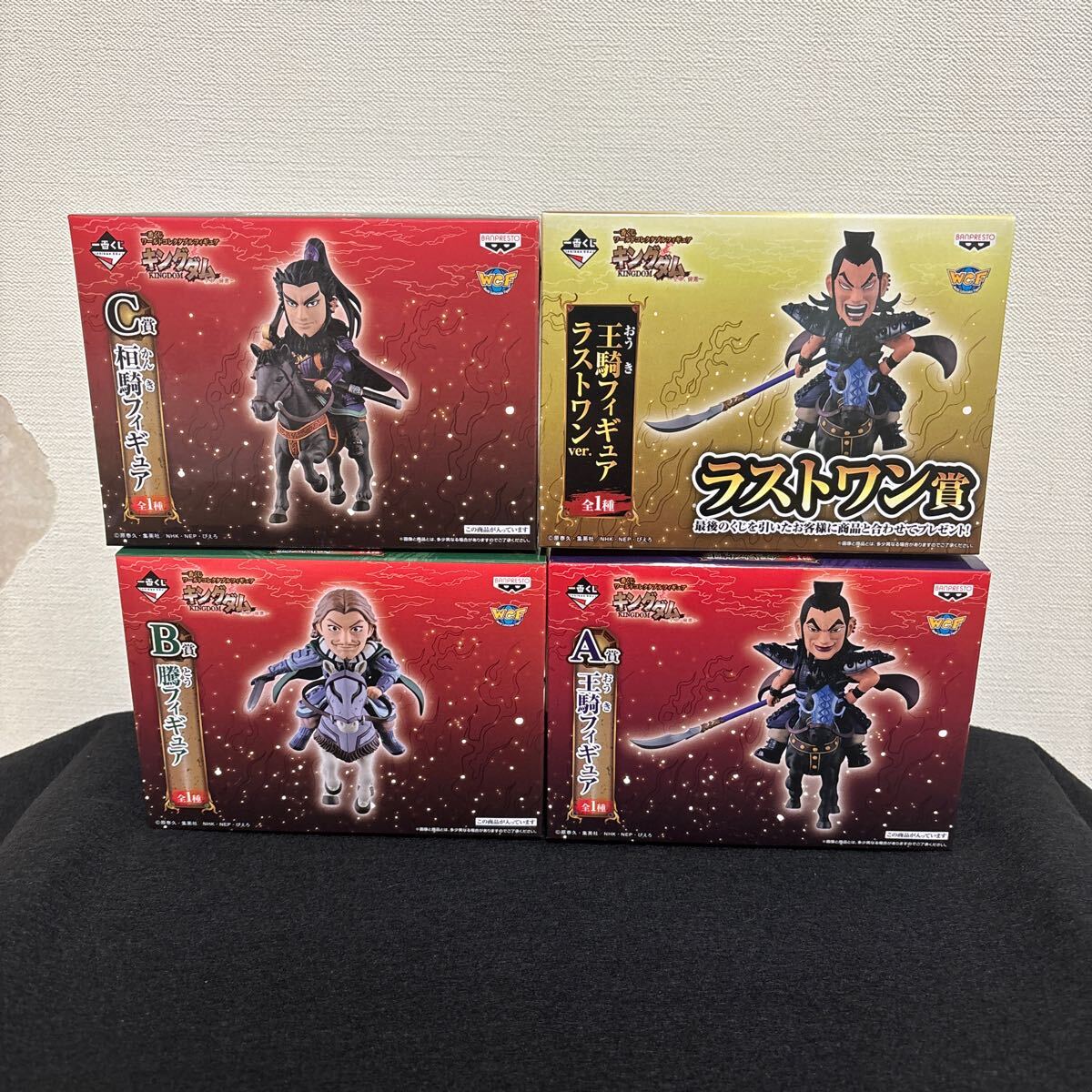 一番くじ キングダム ワーコレ 桓騎 フィギュア C賞 【公式通販】