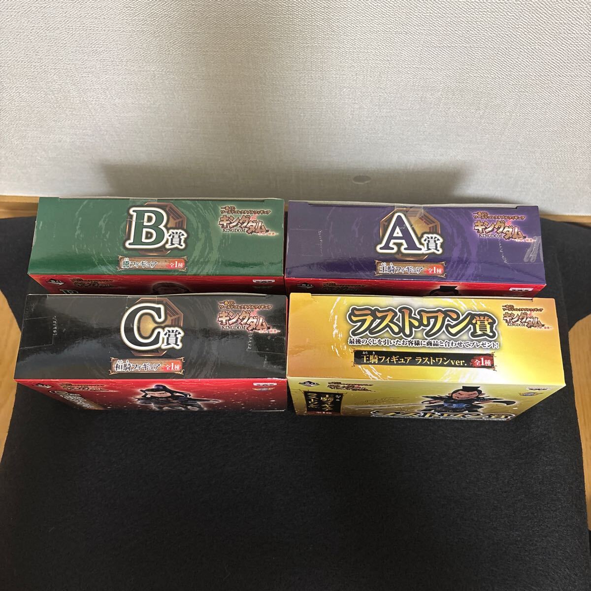 一番くじ キングダム A賞 B賞 C賞 【公式通販】