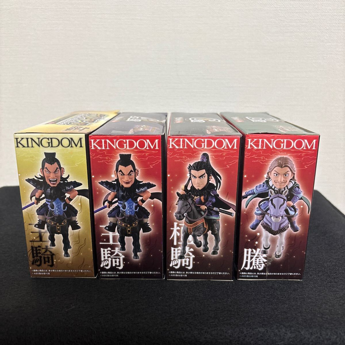 一番くじ キングダム ワールドコレクタブル フィギュア A賞 王騎 B賞 