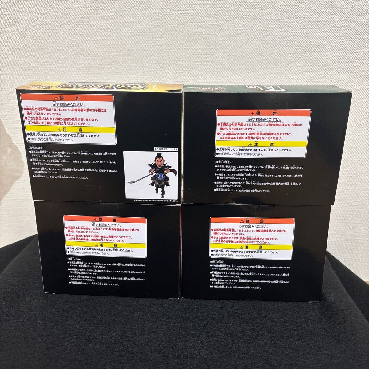一番くじ キングダム ワールドコレクタブル フィギュア A賞 王騎 B賞 