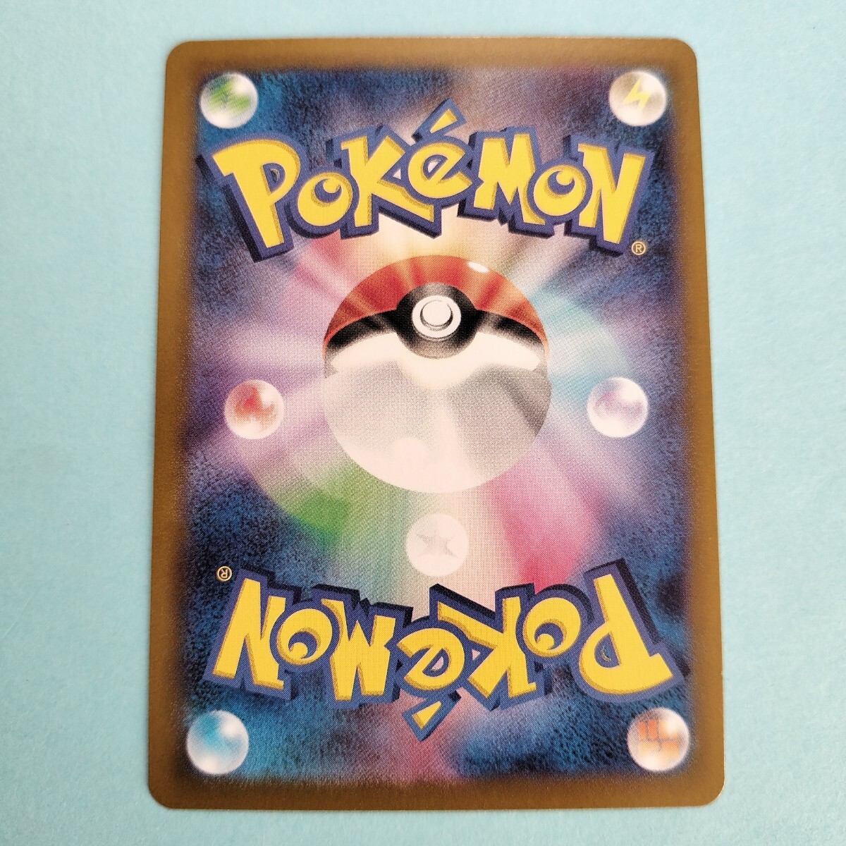 ポケモンカード マスターボールミラー SV8a H 024/187 1枚 美品 ハイ