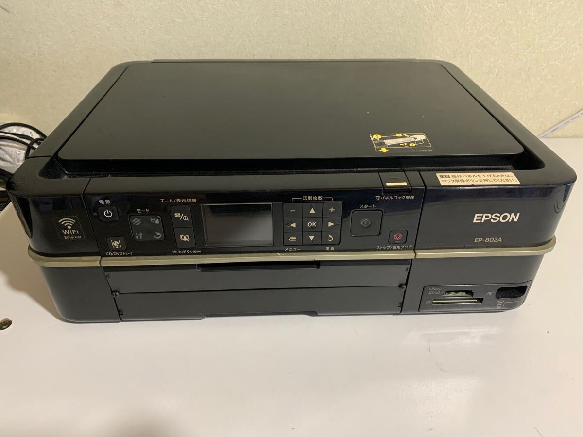 EPSON EP-802A プリンター EP-802A EPSON プリンター W87254707 旧