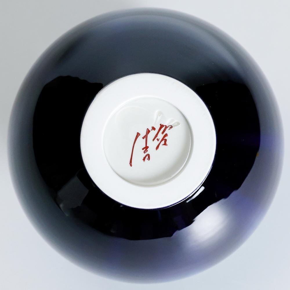 【真作】【WISH】三代徳田八十吉「碧明釉 花器」九谷焼 共箱 高さ22.5cm 花入 名品　　〇人間国宝 彩釉磁器巨匠 #24106033_7