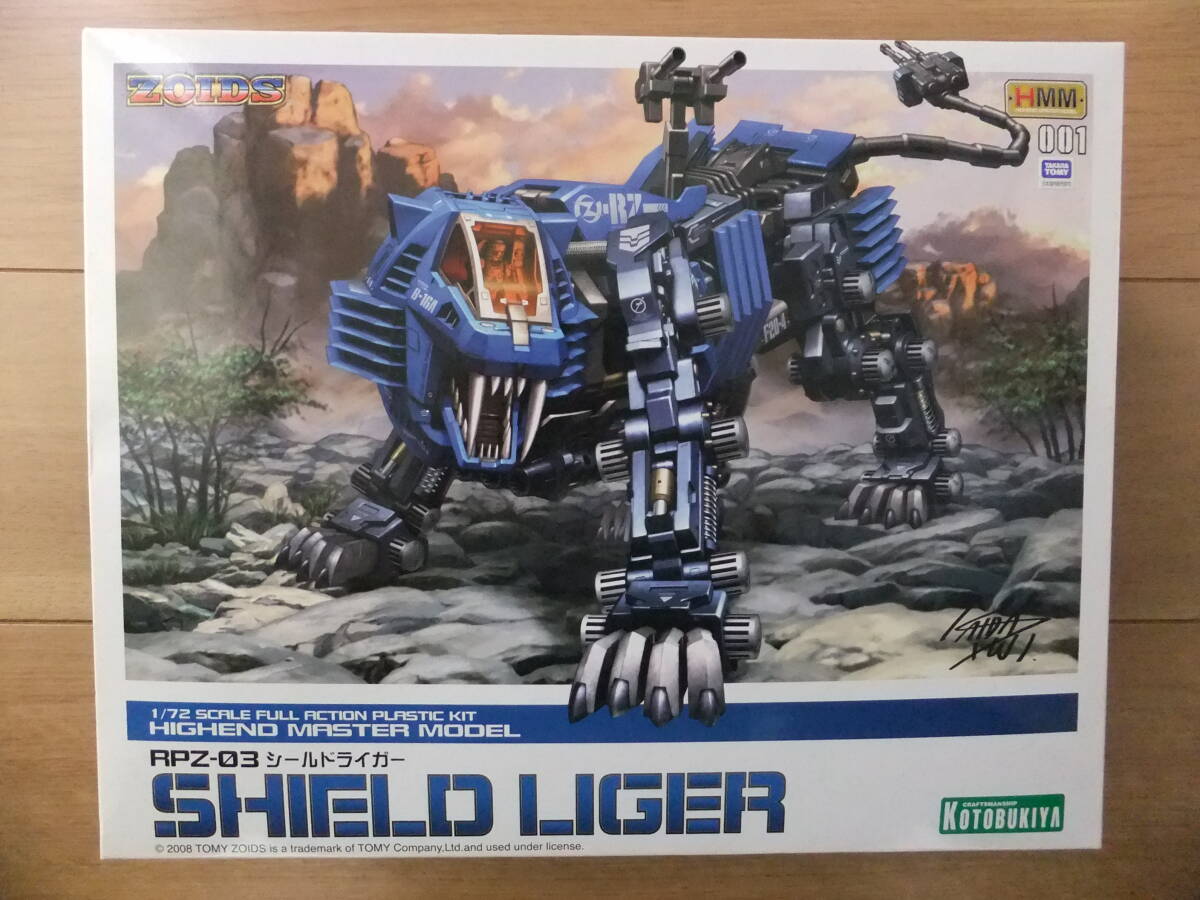 〇未組立 コトブキヤ ZOIDS RPZ-03 シールドライガー HMM ゾイド 1/72