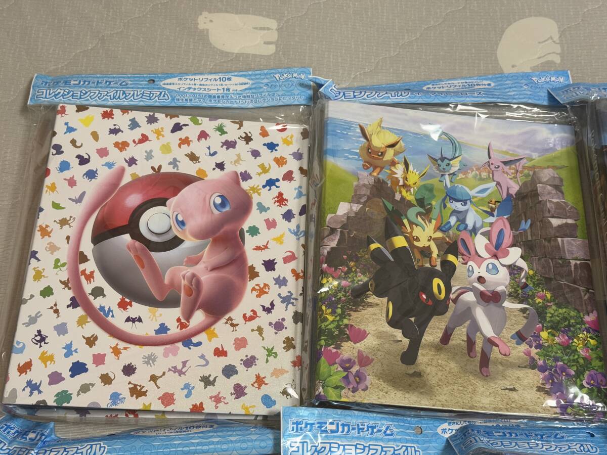 まとめ売り ポケモンカードゲーム コレクションファイル プレミアム