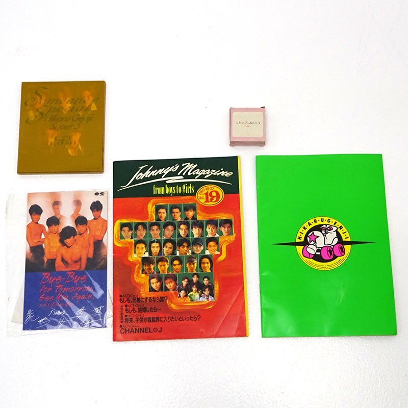 ☆ジャンク☆光GENJI グッズ まとめセット うちわ カレンダー ポスター