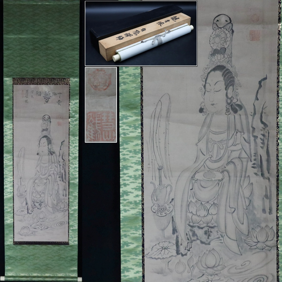 宙】真作保証 白隠慧鶴 観音像 紙本 掛軸 落款有 合箱 二重箱 江戸中期