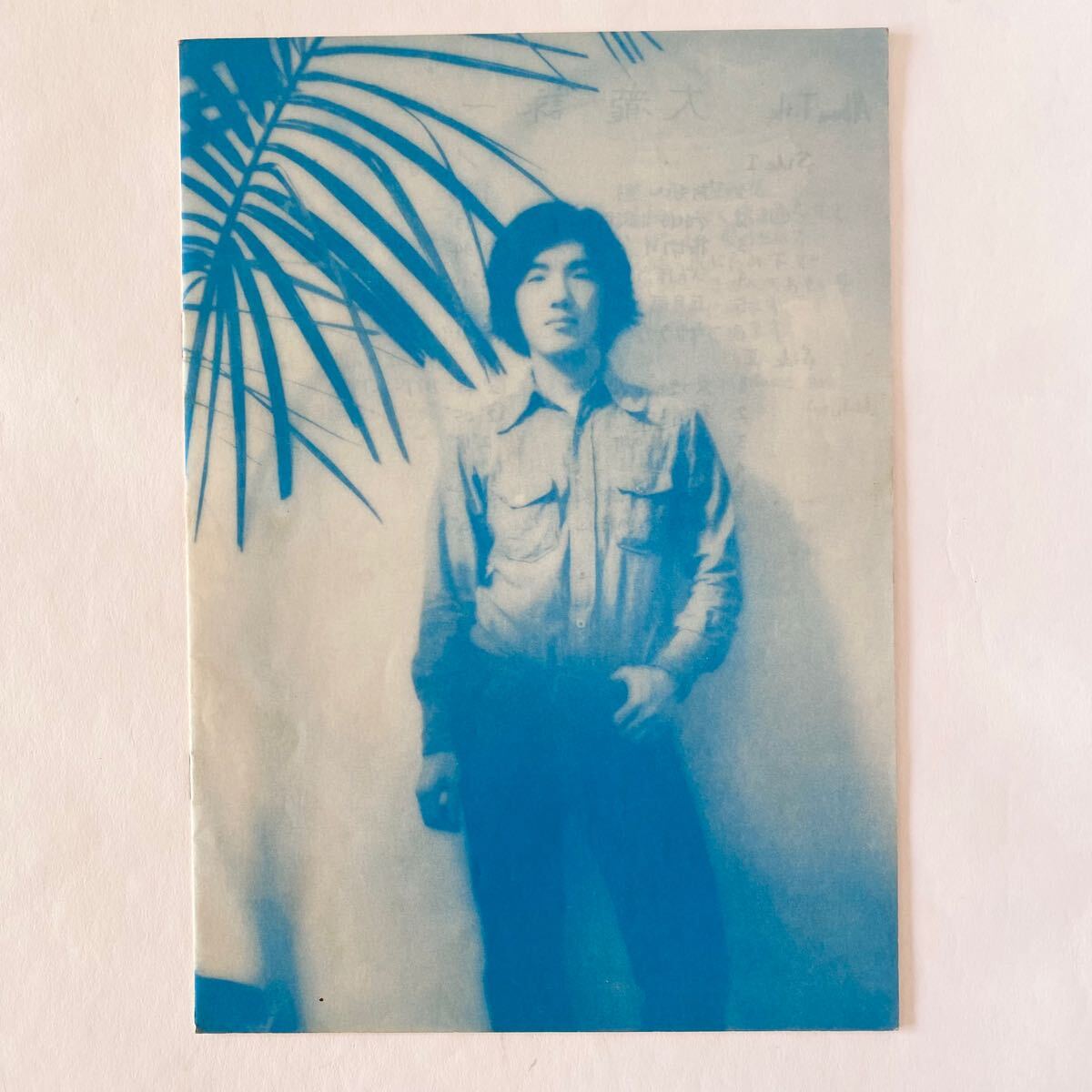 大瀧詠一 / ファーストアルバム 【LP】OFL−7 超名盤1st 2300定価 帯