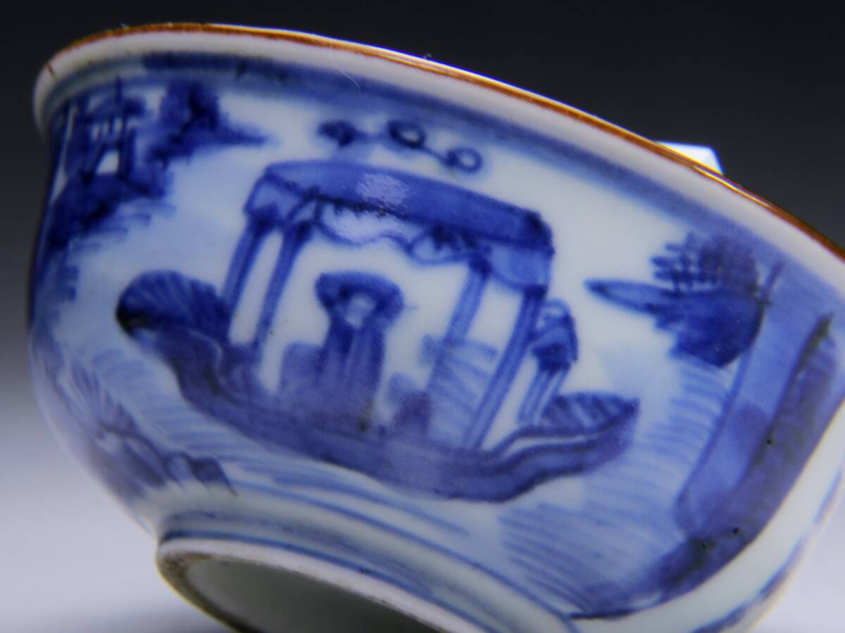 明～清時代 古染付 赤壁賦 ぐい呑み 中国古玩 酒器酒盃 小鉢にも(明