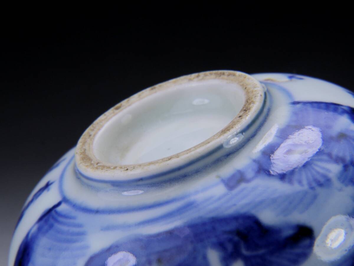 明～清時代 古染付 赤壁賦 ぐい呑み 中国古玩 酒器酒盃 小鉢にも(明