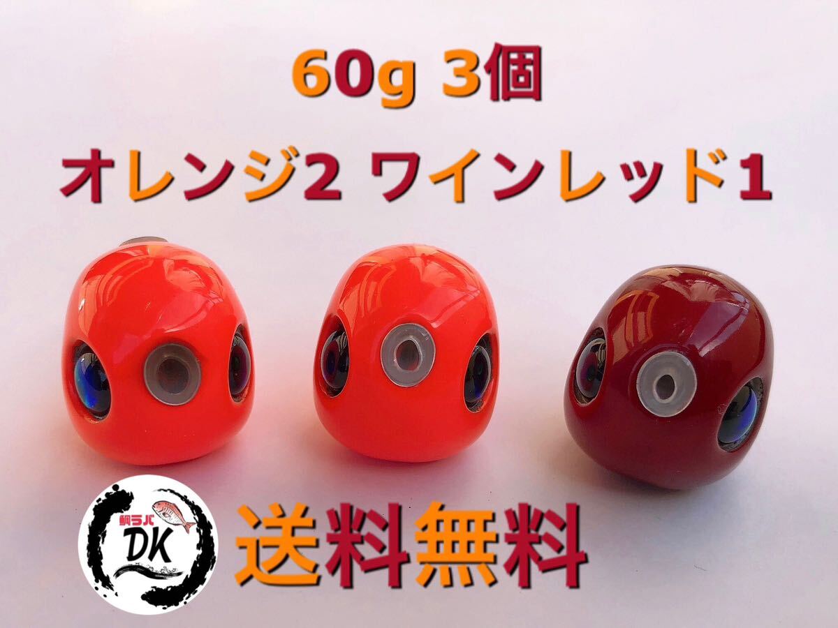 タングステン タイラバヘッド 鯛ラバジグ タイラバ 鯛ラバ プレーン