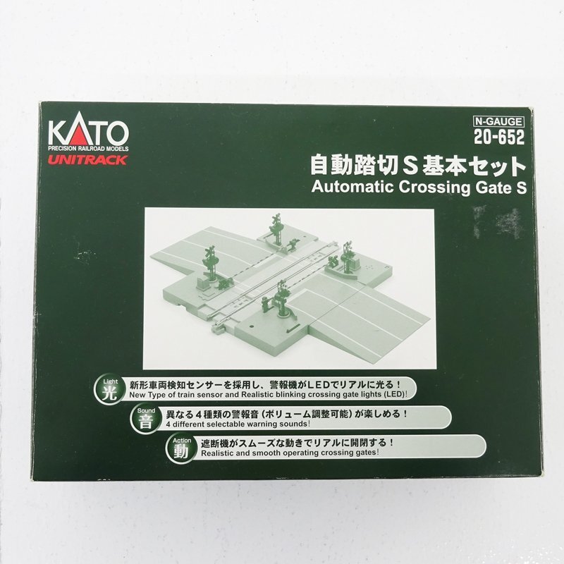 ☆ジャンク☆KATO カトー 自動踏切S基本セット Nゲージ 20-652(鉄道