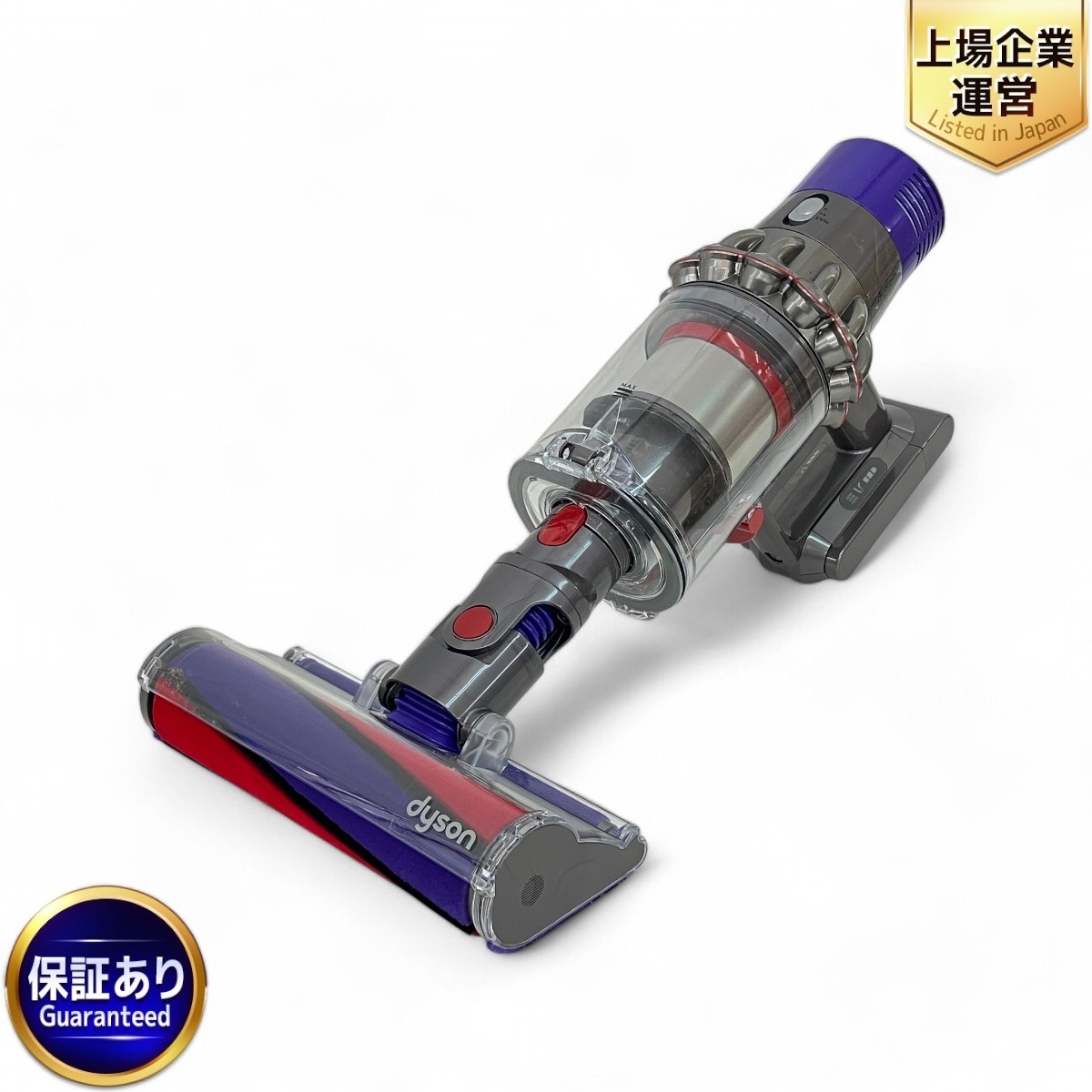 生活家電 ダイソン掃除機V10 SV12