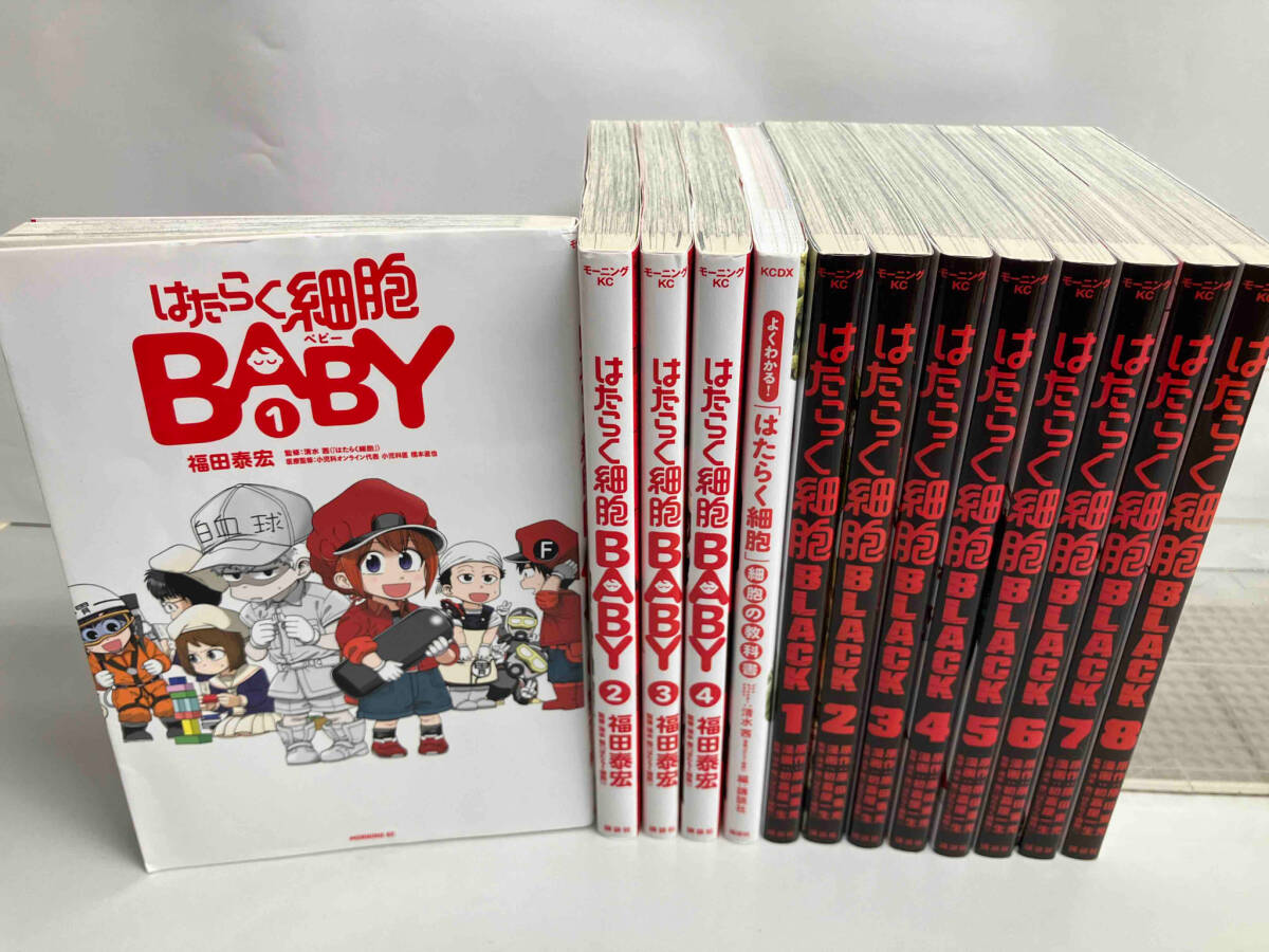 はたらかない細胞 コミック 1-4巻セット はたらく細胞 全巻セット 1~6