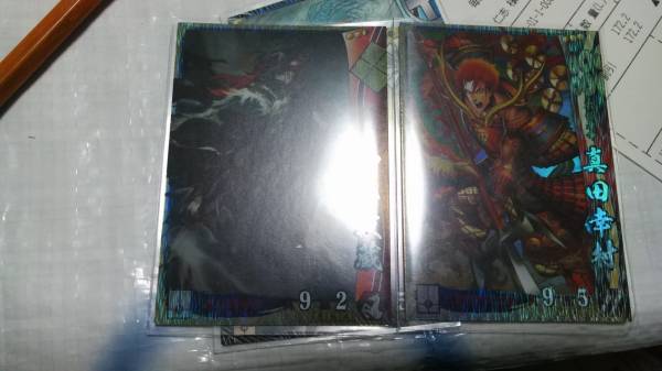 戦国大戦 SR 真田幸村 セット 【公式通販】