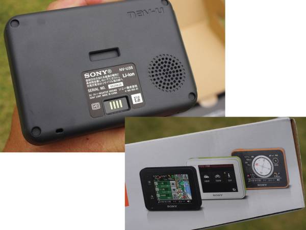 SONY nav-u NV-U35 美品 譲ります 【公式通販】
