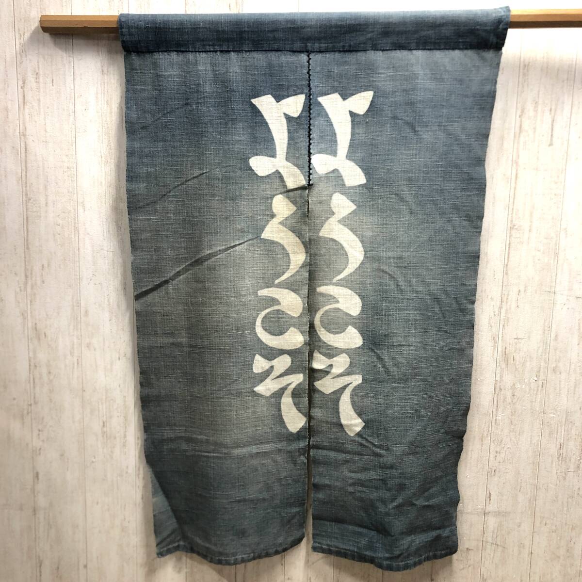 芹沢銈介 | seribimuseumshop 絵はがきようこそ文のれん10枚 綿暖簾 
