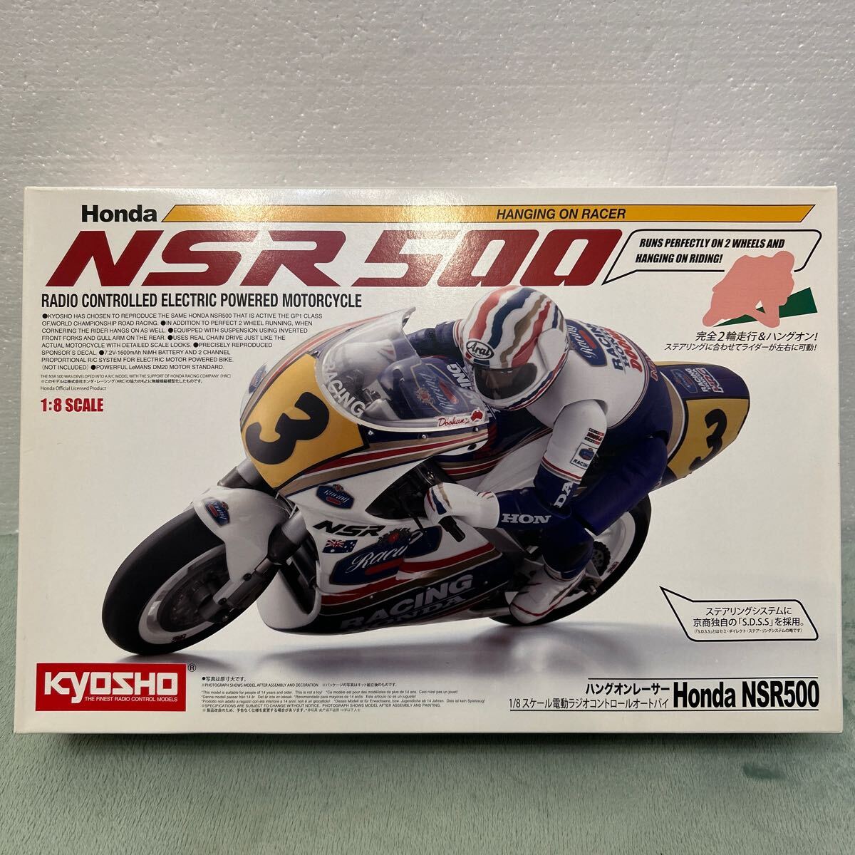 KYOSHO ハングオンレーサー ホンダ NSR500 京商 未組立 HONDA 1