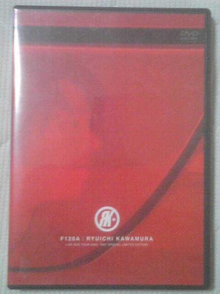 RKFC限定!河村隆一F120A LIVE DVD TOUR2002廃盤LUNA SEAルナシー