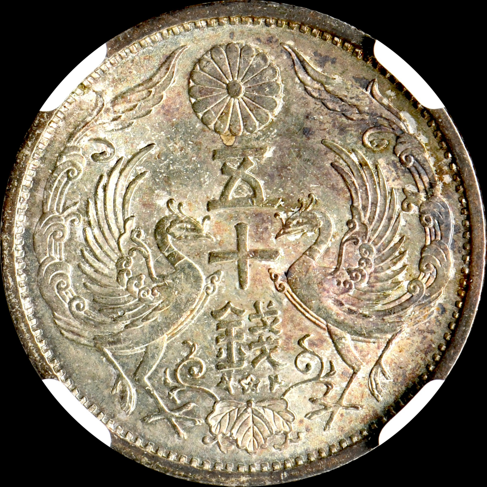 中華民国開国記念幣 壹圓銀貨 孫文 Y1058 中国銀貨 中華民國 開國紀念幣 孫文 壹圓 直径約38.88mm 重量約