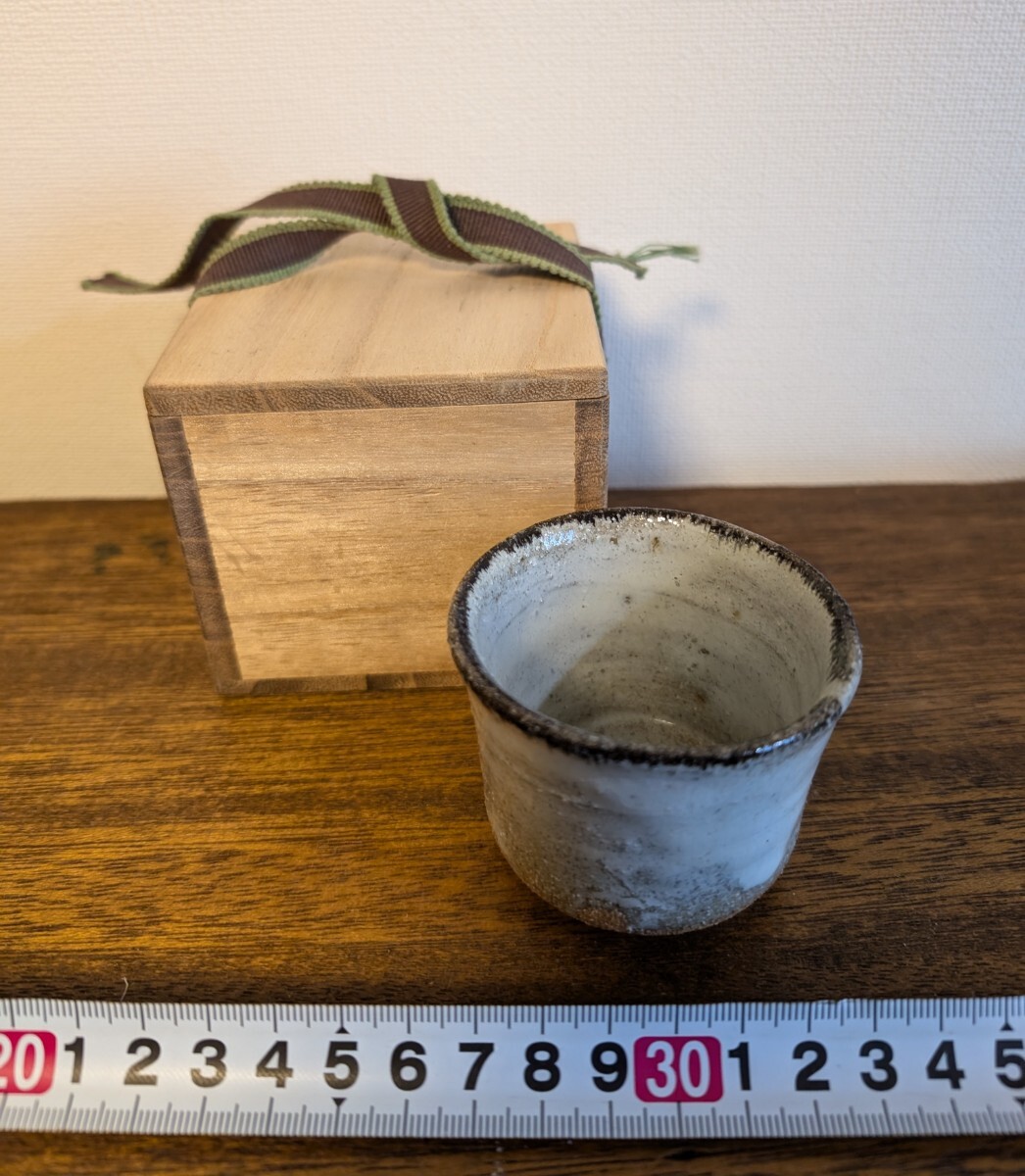 唐津焼 皮鯨手 ぐい呑み 作家物 陶芸 骨董 酒器 ぐい呑 【公式通販】