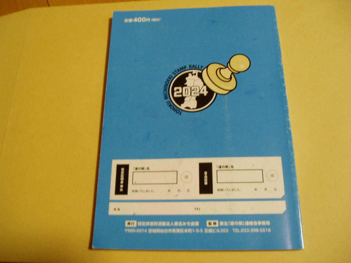 □SHARP X1 CZ-800C BASIC MANUAL 取扱説明書 ASCIIコード表 3点